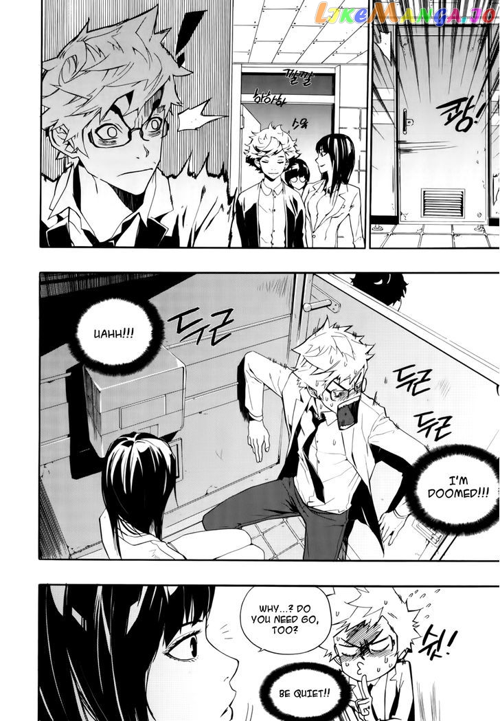 Carnivorous Princess Yegrinna Chapter 13 - page 7