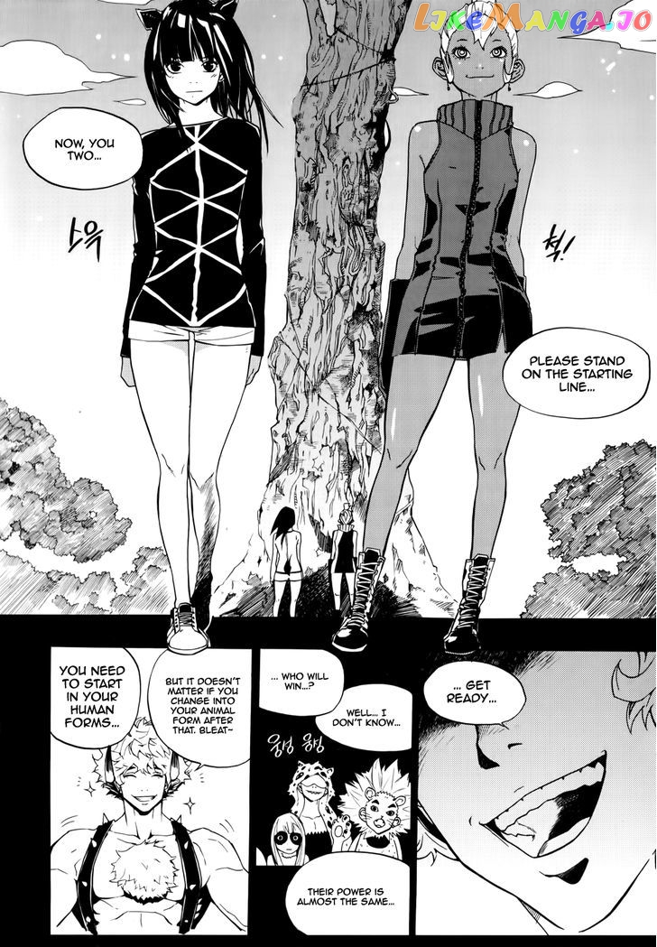 Carnivorous Princess Yegrinna Chapter 12 - page 10