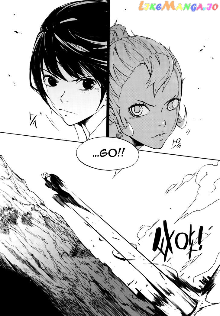 Carnivorous Princess Yegrinna Chapter 12 - page 11
