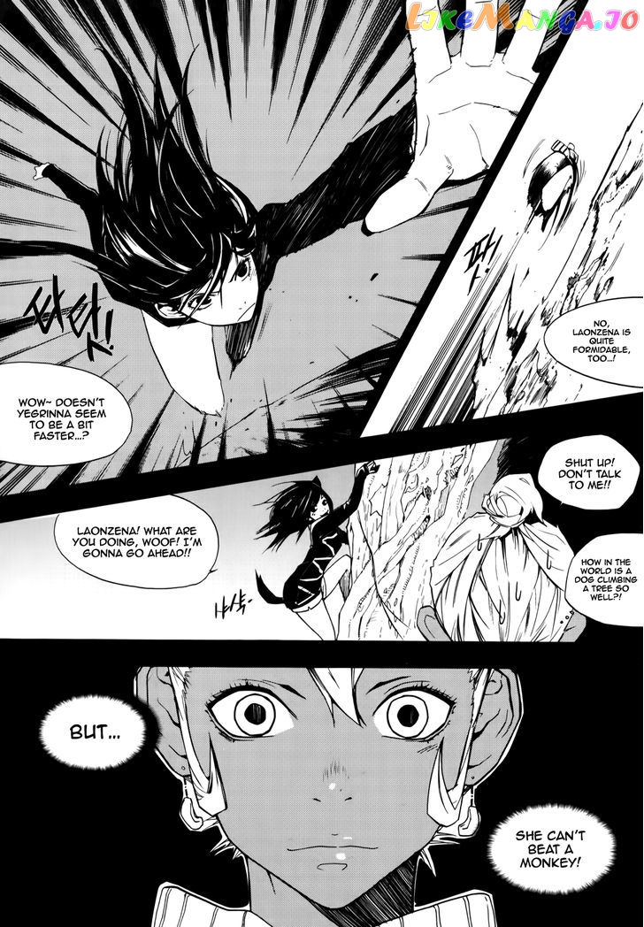 Carnivorous Princess Yegrinna Chapter 12 - page 12