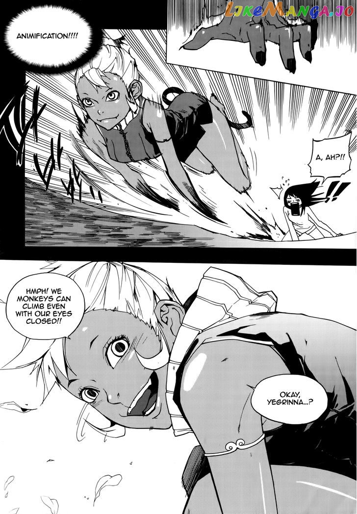 Carnivorous Princess Yegrinna Chapter 12 - page 13