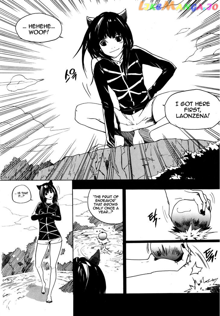 Carnivorous Princess Yegrinna Chapter 12 - page 16
