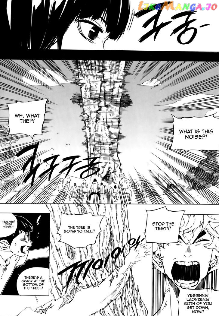 Carnivorous Princess Yegrinna Chapter 12 - page 17
