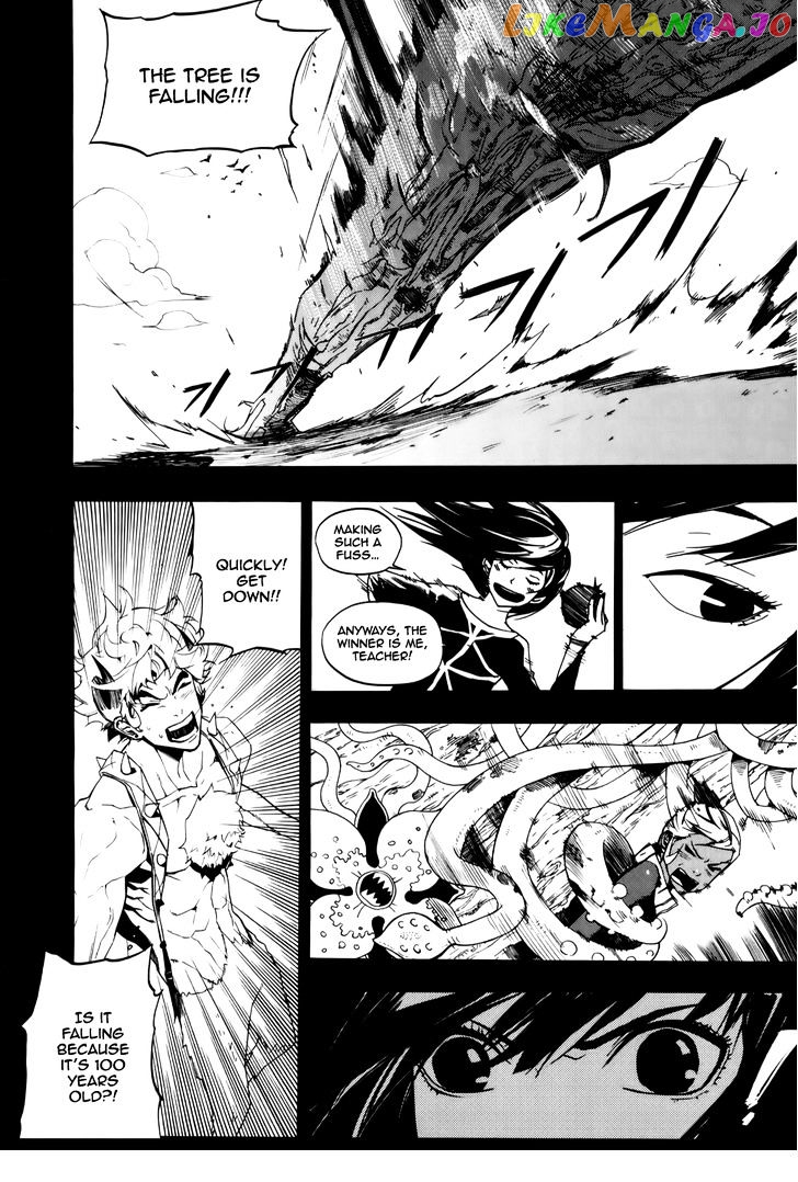 Carnivorous Princess Yegrinna Chapter 12 - page 18