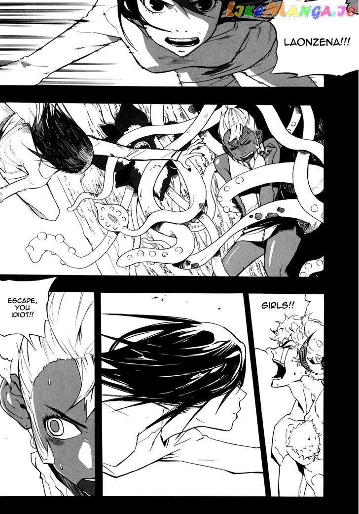 Carnivorous Princess Yegrinna Chapter 12 - page 19