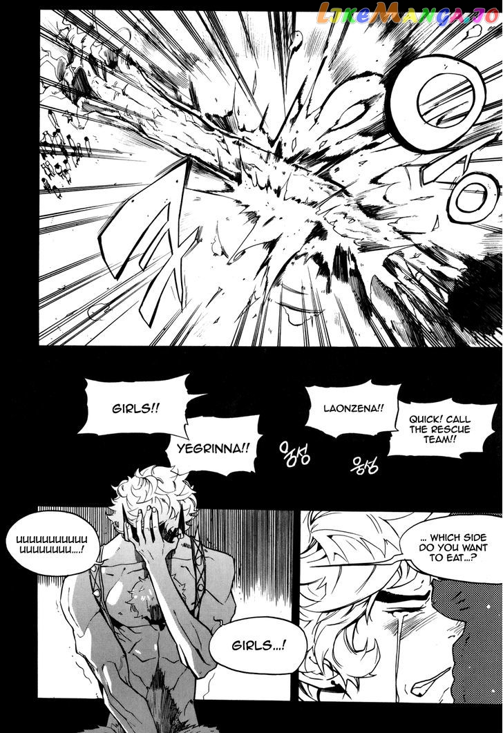 Carnivorous Princess Yegrinna Chapter 12 - page 20