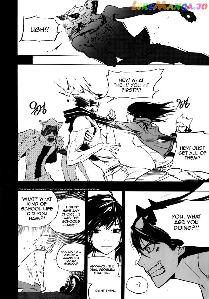 Carnivorous Princess Yegrinna Chapter 12 - page 26