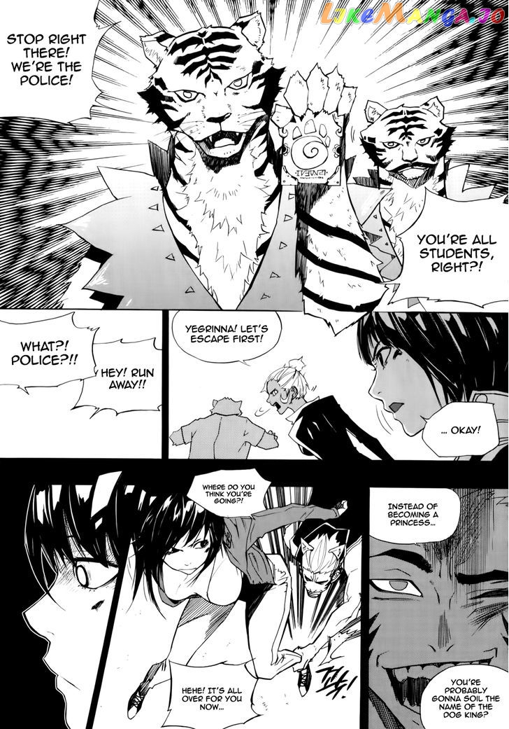 Carnivorous Princess Yegrinna Chapter 12 - page 27