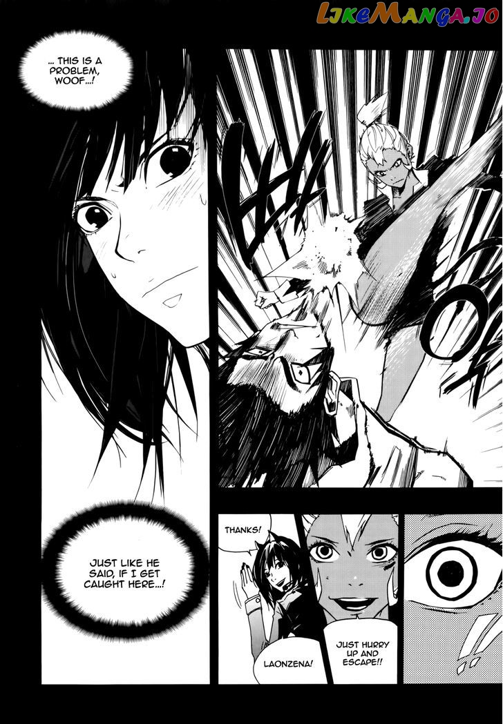 Carnivorous Princess Yegrinna Chapter 12 - page 28