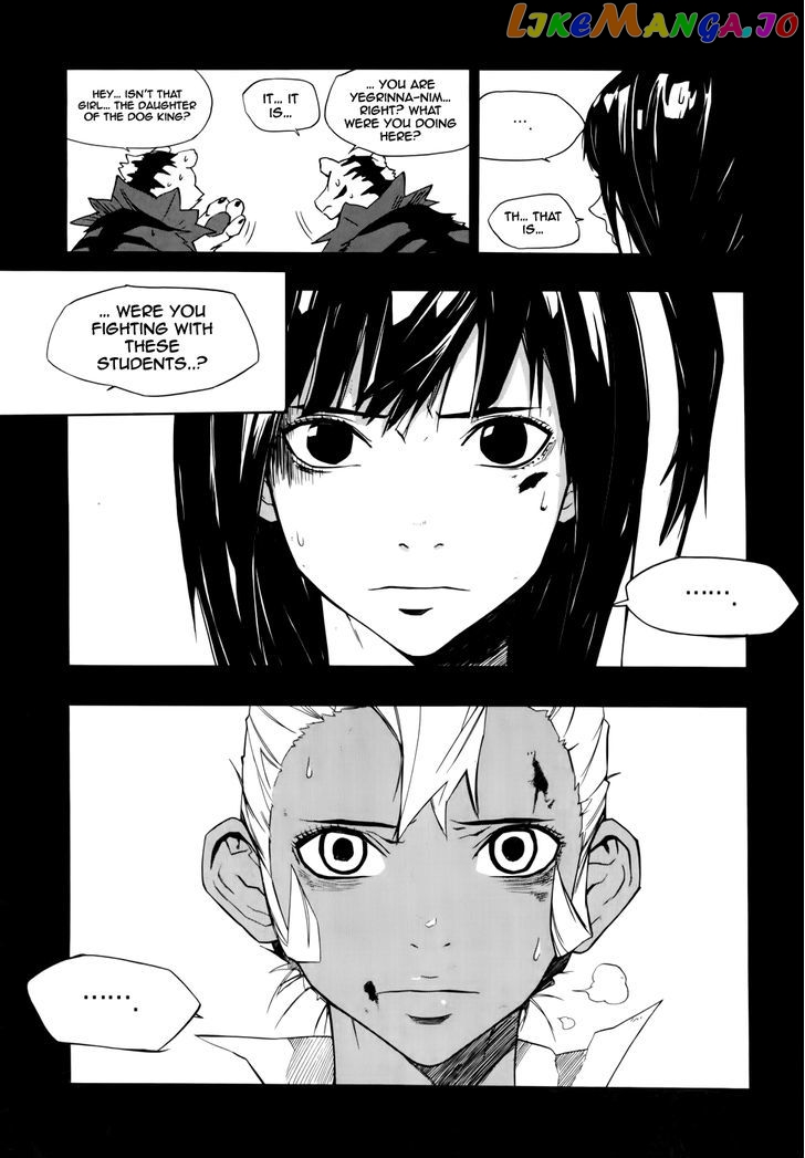 Carnivorous Princess Yegrinna Chapter 12 - page 30