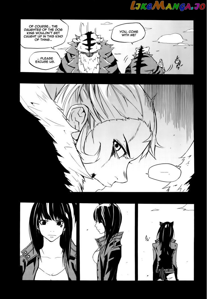 Carnivorous Princess Yegrinna Chapter 12 - page 32