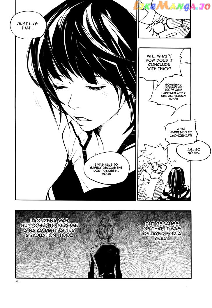 Carnivorous Princess Yegrinna Chapter 12 - page 33