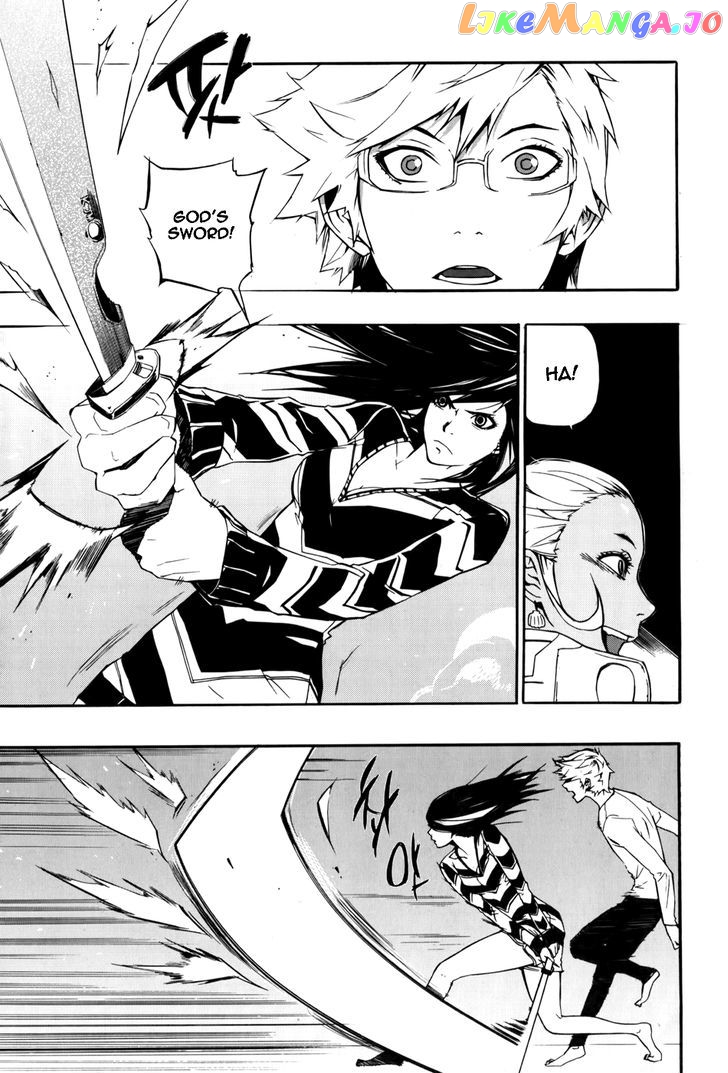 Carnivorous Princess Yegrinna Chapter 11 - page 11