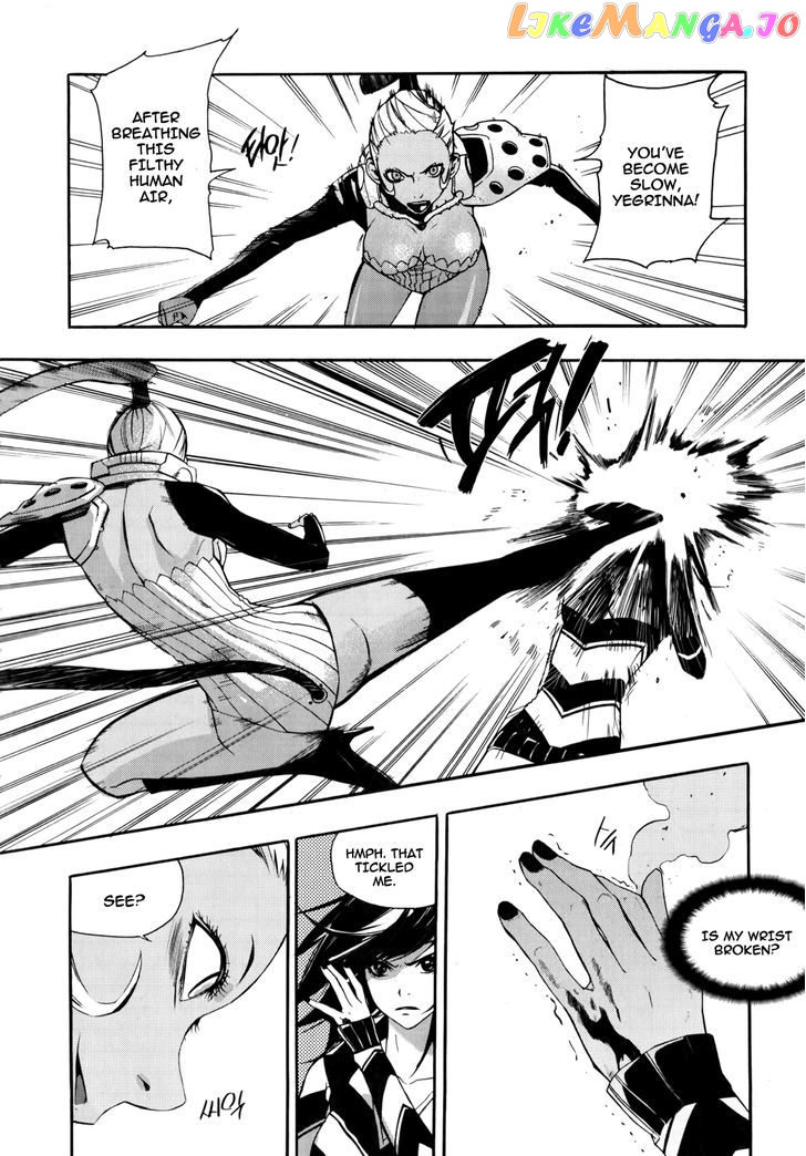 Carnivorous Princess Yegrinna Chapter 11 - page 12