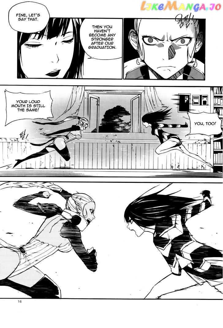 Carnivorous Princess Yegrinna Chapter 11 - page 13