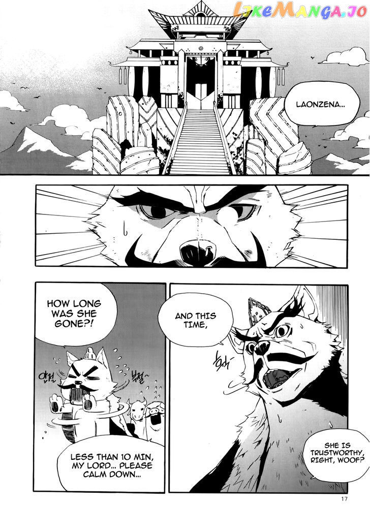 Carnivorous Princess Yegrinna Chapter 11 - page 14