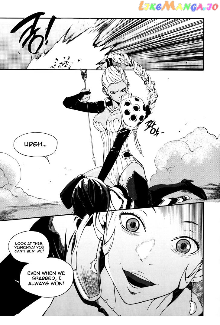 Carnivorous Princess Yegrinna Chapter 11 - page 17