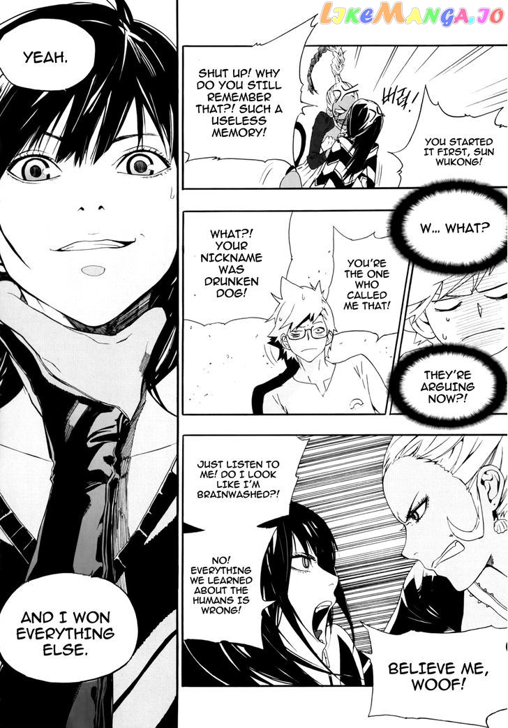 Carnivorous Princess Yegrinna Chapter 11 - page 18