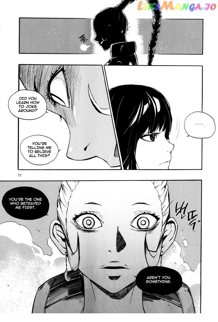 Carnivorous Princess Yegrinna Chapter 11 - page 19