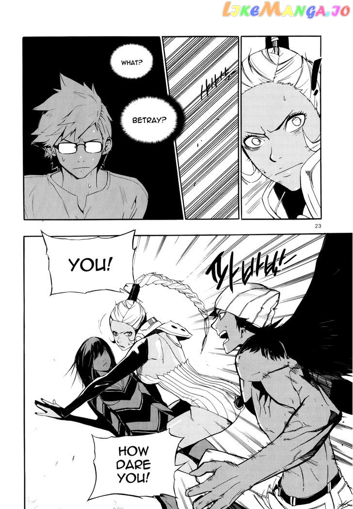 Carnivorous Princess Yegrinna Chapter 11 - page 20