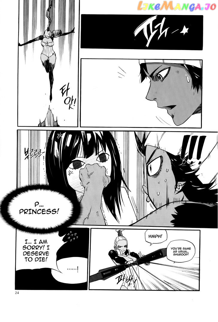 Carnivorous Princess Yegrinna Chapter 11 - page 21