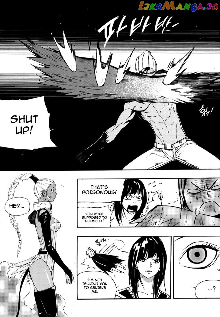 Carnivorous Princess Yegrinna Chapter 11 - page 22
