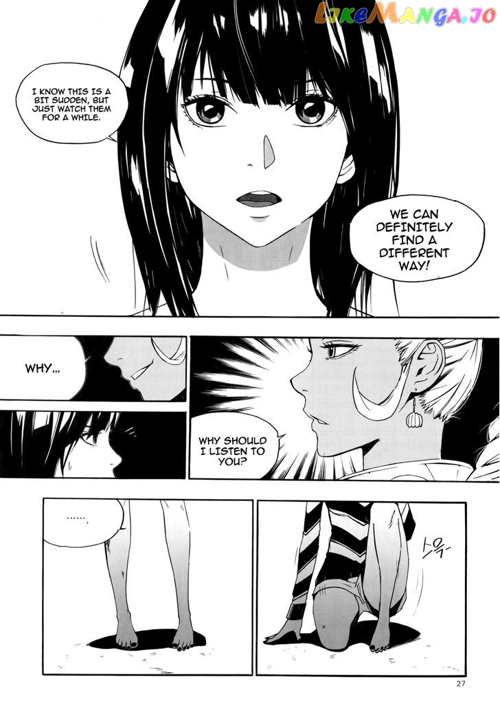 Carnivorous Princess Yegrinna Chapter 11 - page 24