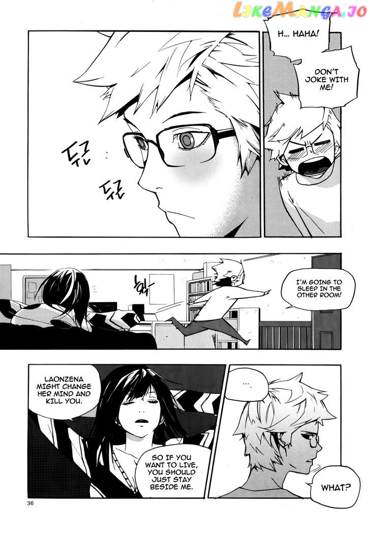 Carnivorous Princess Yegrinna Chapter 11 - page 32