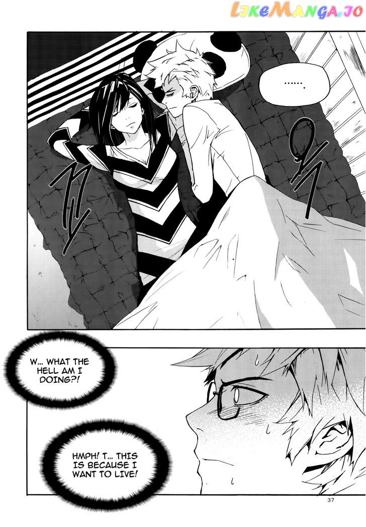 Carnivorous Princess Yegrinna Chapter 11 - page 33