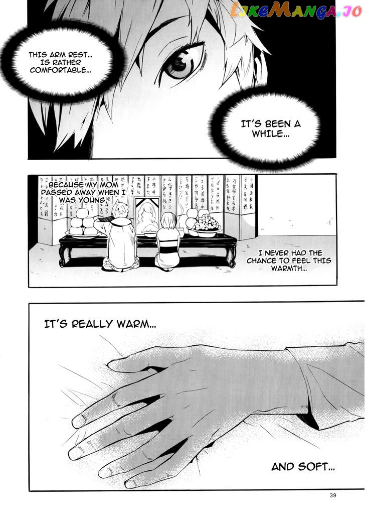 Carnivorous Princess Yegrinna Chapter 11 - page 35