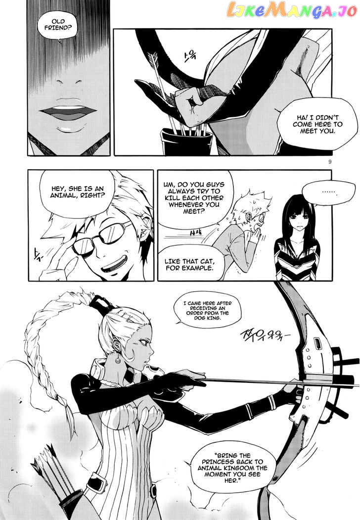 Carnivorous Princess Yegrinna Chapter 11 - page 6