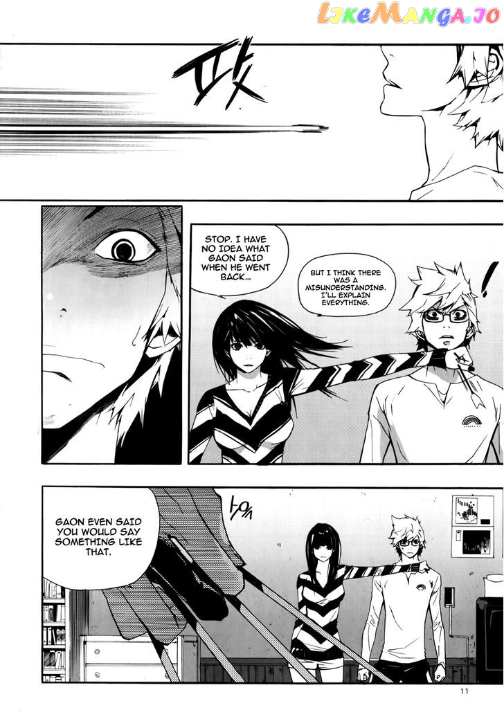 Carnivorous Princess Yegrinna Chapter 11 - page 8