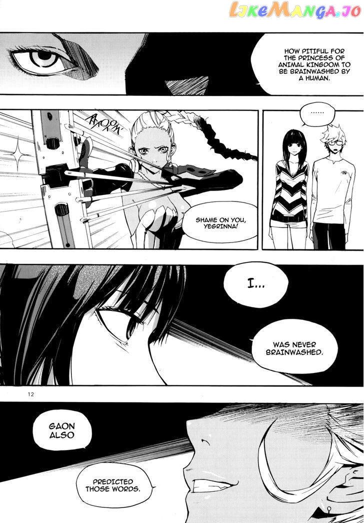 Carnivorous Princess Yegrinna Chapter 11 - page 9