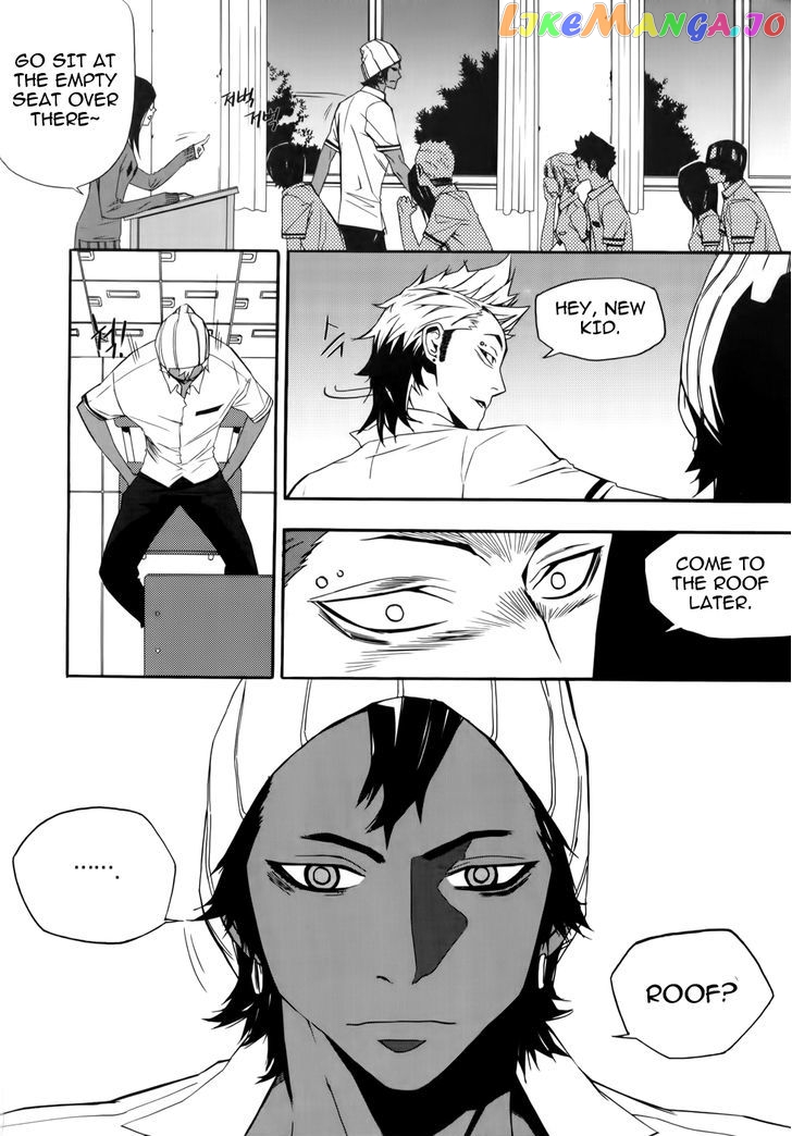 Carnivorous Princess Yegrinna Chapter 9 - page 12