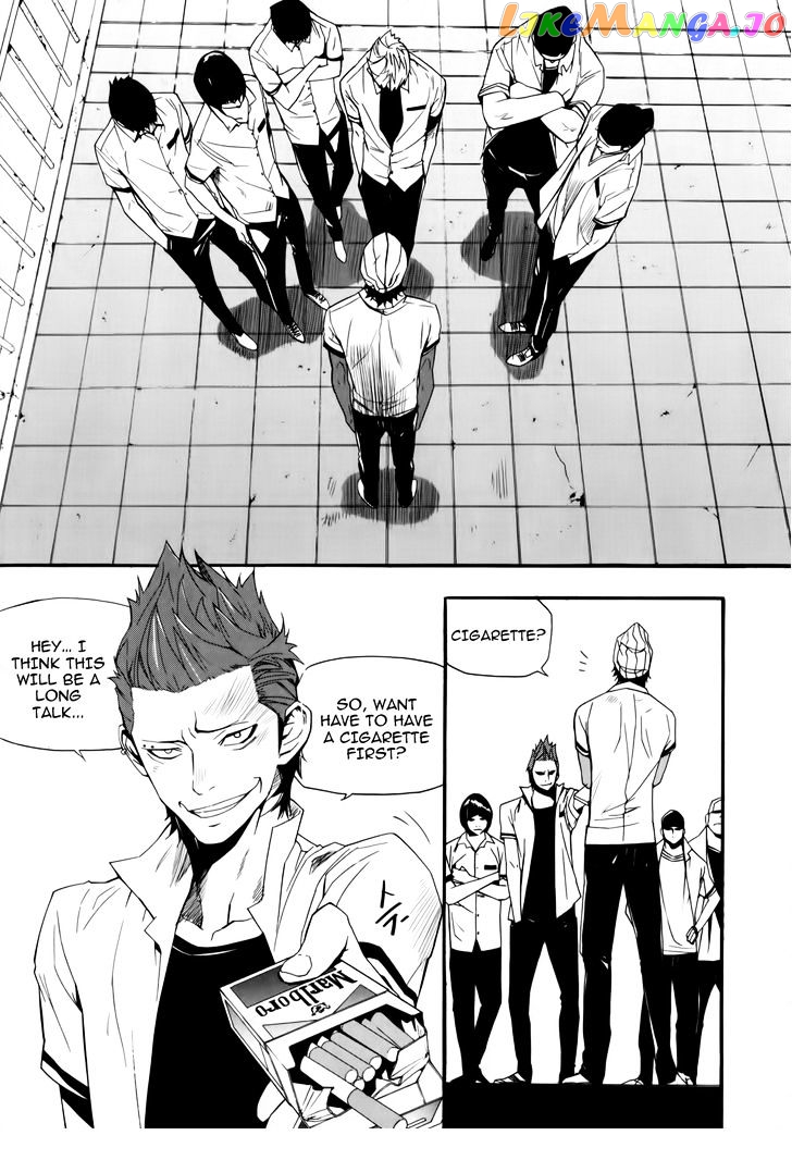 Carnivorous Princess Yegrinna Chapter 9 - page 13