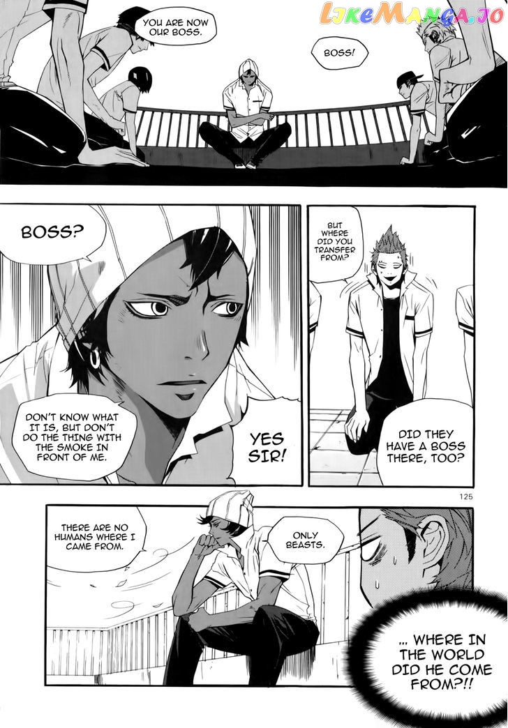 Carnivorous Princess Yegrinna Chapter 9 - page 16