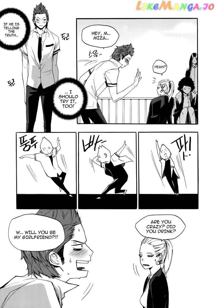 Carnivorous Princess Yegrinna Chapter 9 - page 19