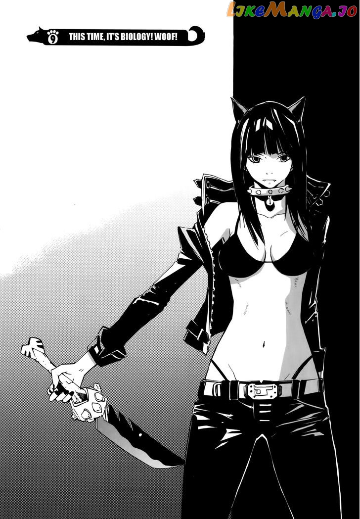 Carnivorous Princess Yegrinna Chapter 9 - page 2