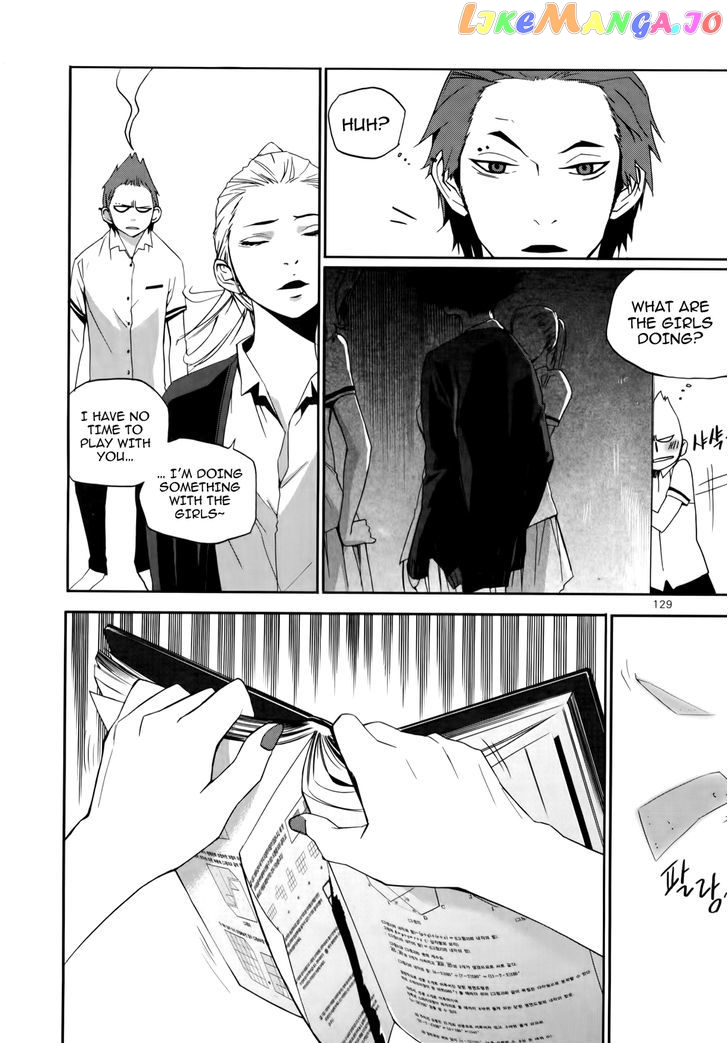 Carnivorous Princess Yegrinna Chapter 9 - page 20