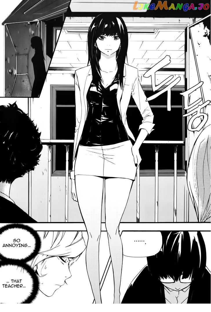 Carnivorous Princess Yegrinna Chapter 9 - page 24