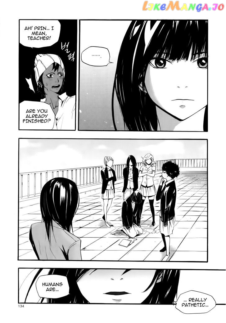 Carnivorous Princess Yegrinna Chapter 9 - page 25