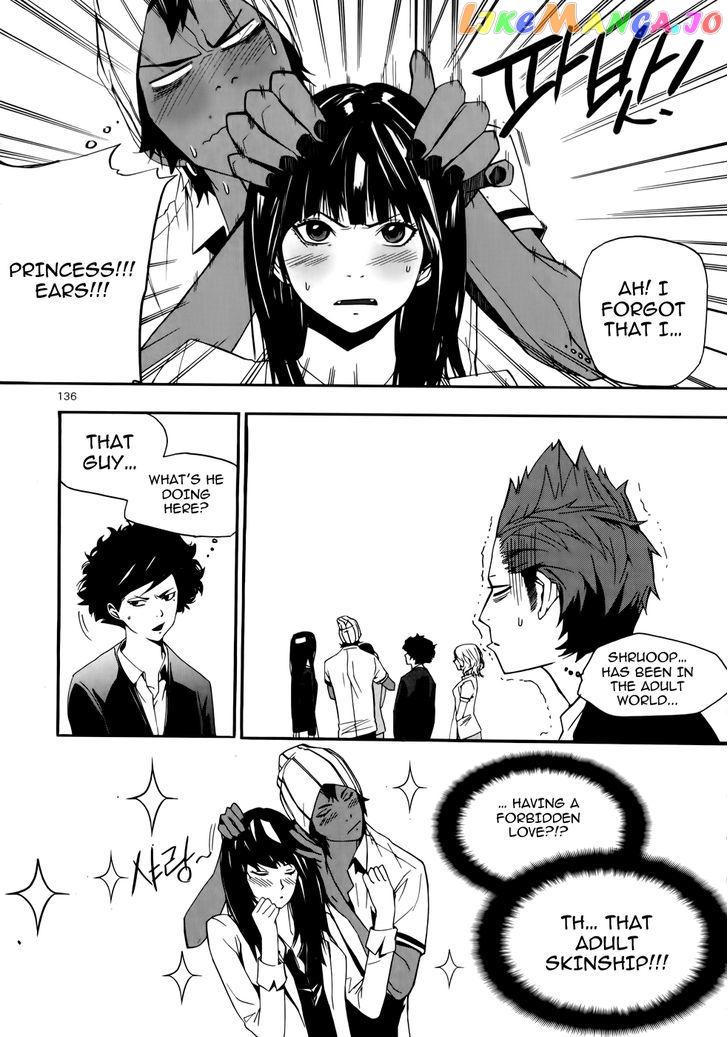 Carnivorous Princess Yegrinna Chapter 9 - page 27