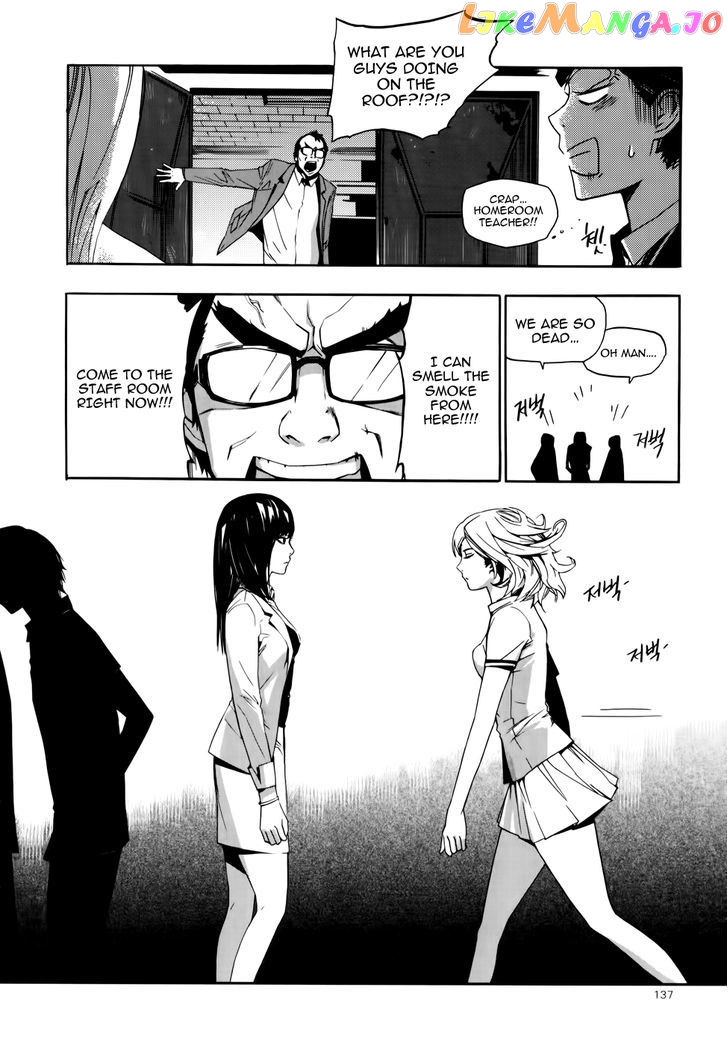 Carnivorous Princess Yegrinna Chapter 9 - page 28