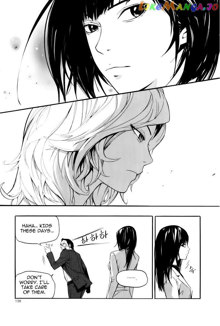 Carnivorous Princess Yegrinna Chapter 9 - page 29