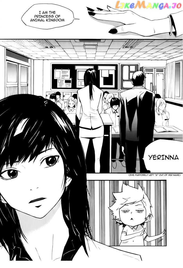 Carnivorous Princess Yegrinna Chapter 9 - page 3