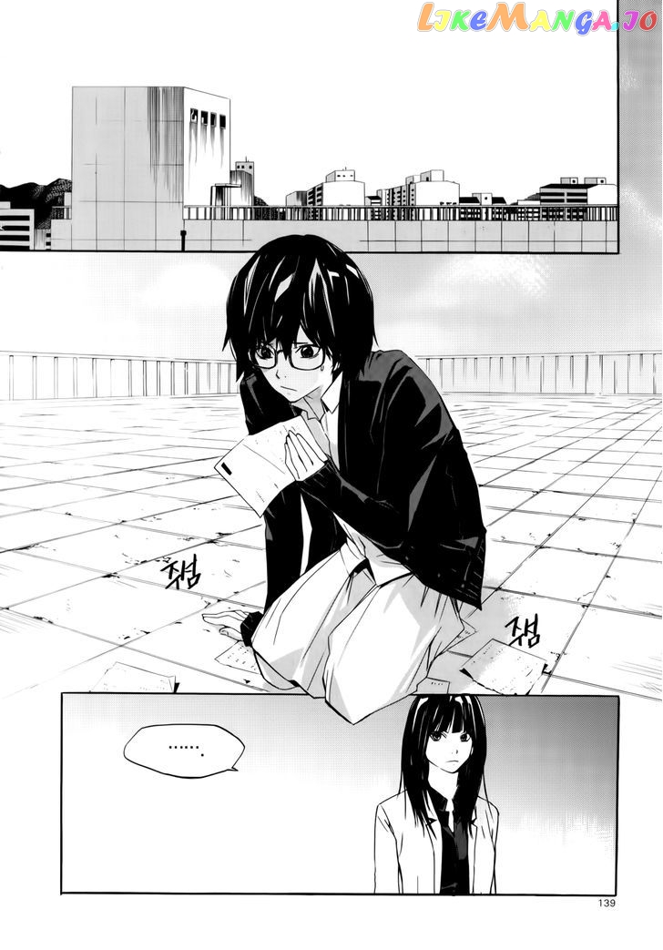 Carnivorous Princess Yegrinna Chapter 9 - page 30