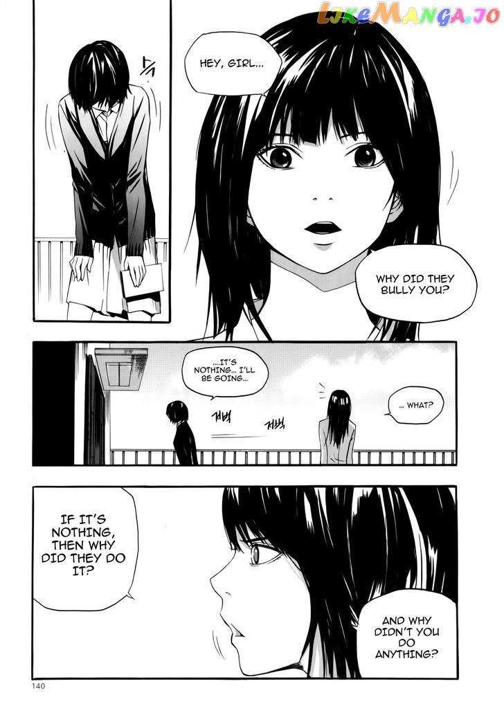 Carnivorous Princess Yegrinna Chapter 9 - page 31