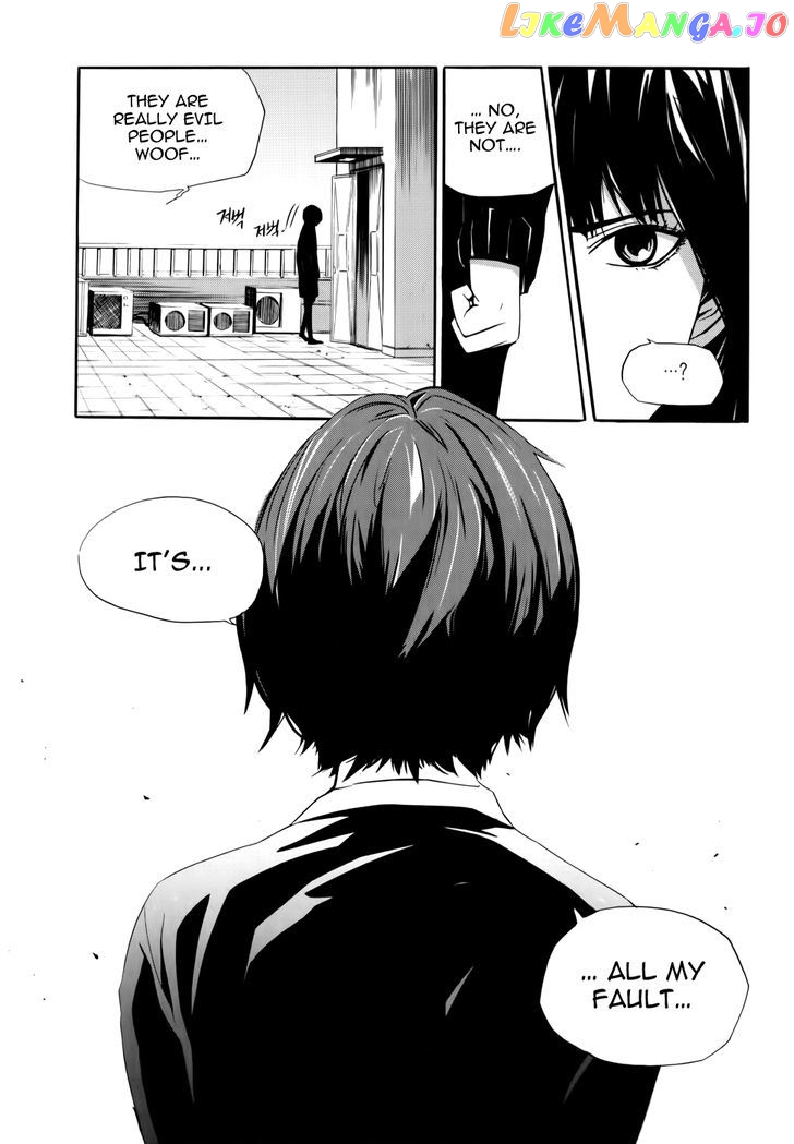 Carnivorous Princess Yegrinna Chapter 9 - page 32