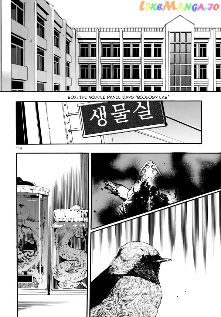 Carnivorous Princess Yegrinna Chapter 9 - page 5