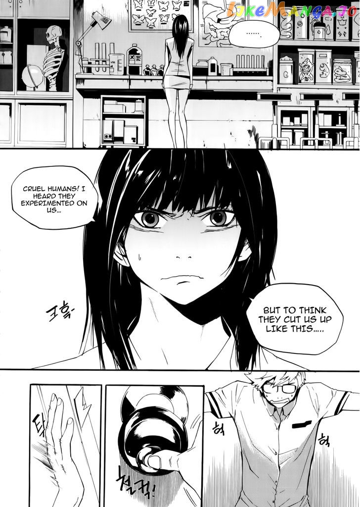 Carnivorous Princess Yegrinna Chapter 9 - page 6